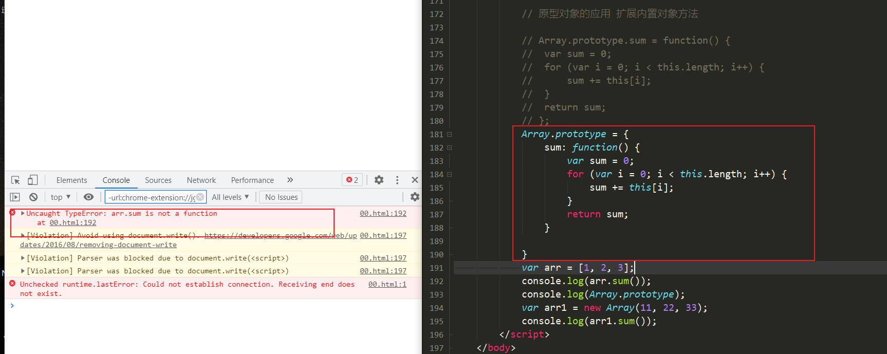 JavaScript高级之构造函数和原型