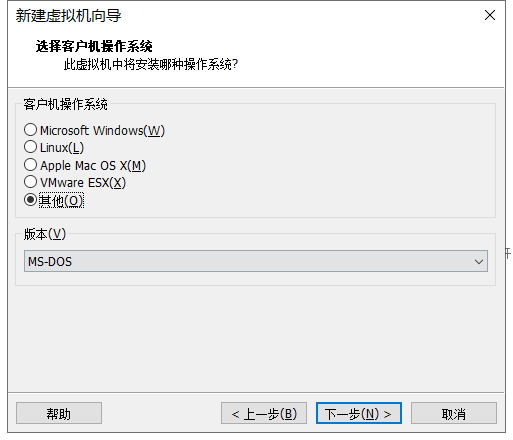 VMware虚拟机安装DOS6.22