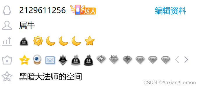 关于微信阅读协议的分析