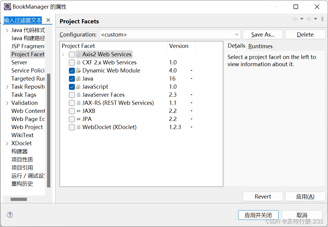 Eclipse选择不了已有的server解决方法_eclipse不能选择现有服务器-CSDN博客