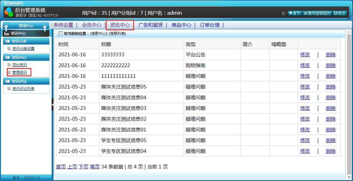 昆明做网站报价／百度seo和sem的区别