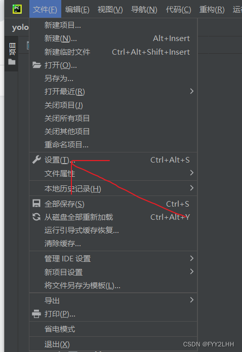 pip安装成功 pycharm中不能调用_pycharm中pip不是内部或外部命令