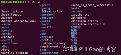 环境搭建04-Ubuntu16.04更改conda，pip的镜像源