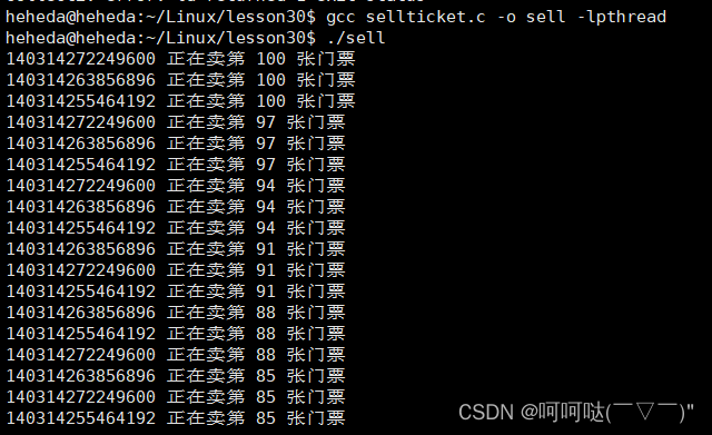 基于linux下的高并发服务器开发（第三章）- 3.8 线程同步