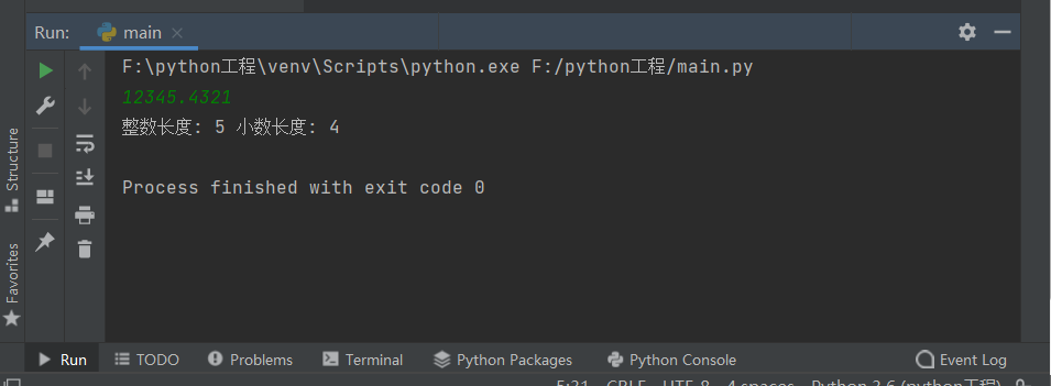 python 输入一个小数，计算小数点左右各有几位数_python输入一个小数,计算小数点左右各有几位数-CSDN博客
