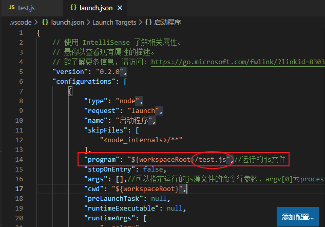 Node.js的下载及在Visual Studio Code搭建Node.js开发环境_node.js+vs code-CSDN博客