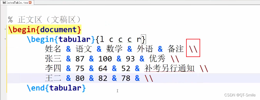 TexStudio使用教程_texstudio怎么用-CSDN博客