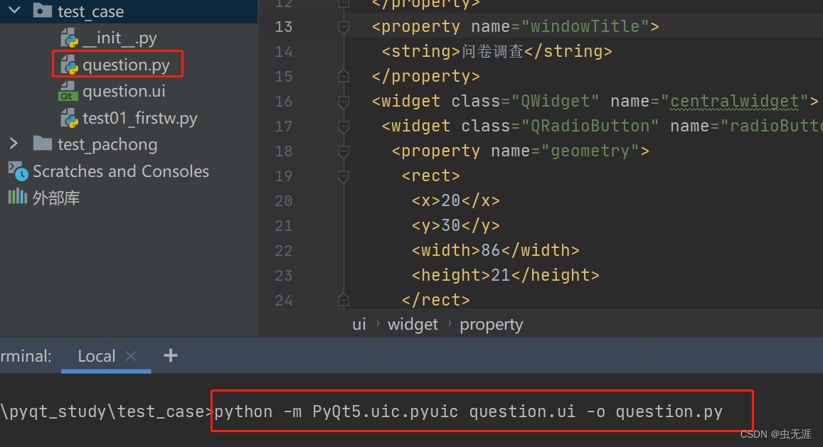 在这里插入图片描述