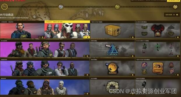 什么是CSGO大行动，2023年CSGO大行动时间预测