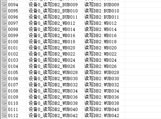 S7-1200PLC与MCGS触摸屏通讯