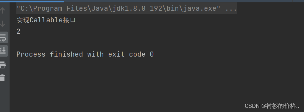 Java创建多线程的最全方法