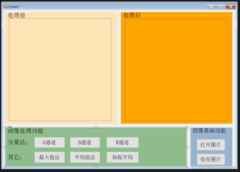 ここに画像の説明を挿入