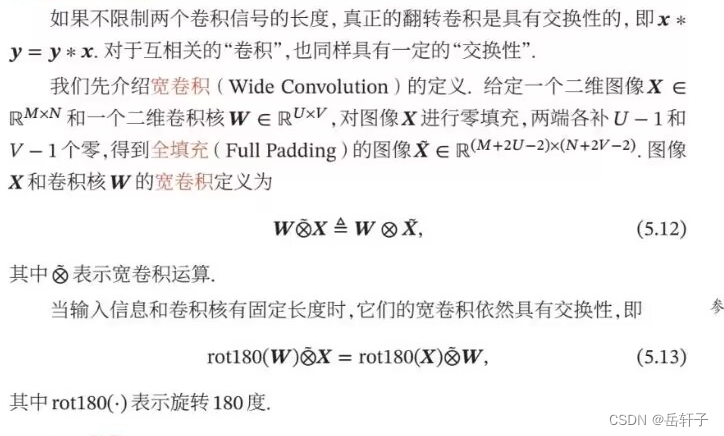 导入