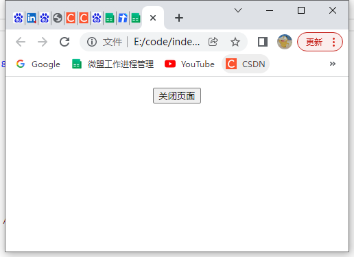 JS网页特效实例：动态关闭页面