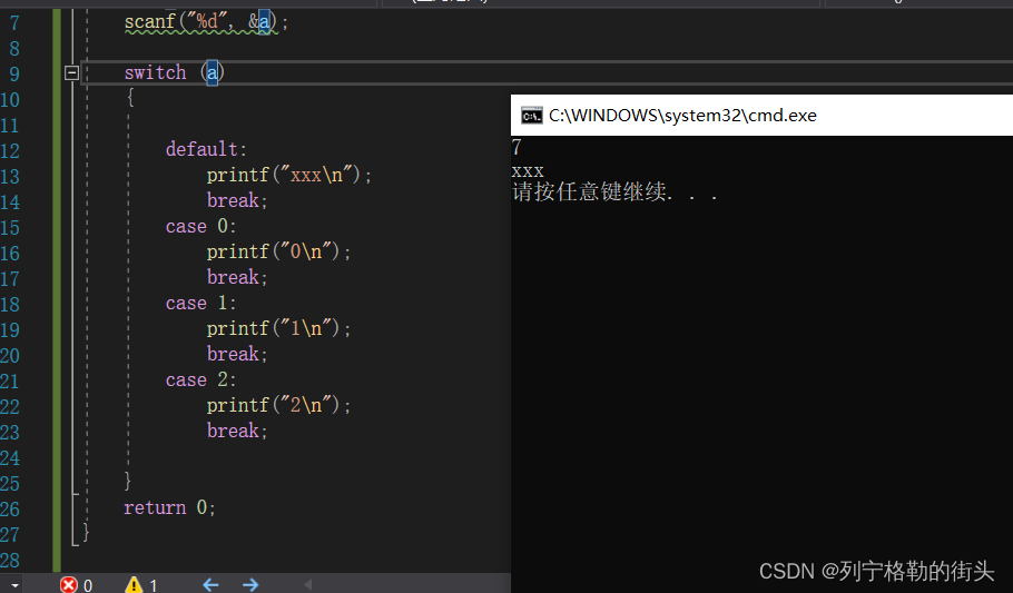 C语言关键字auto,case,default,switch应该如何使用