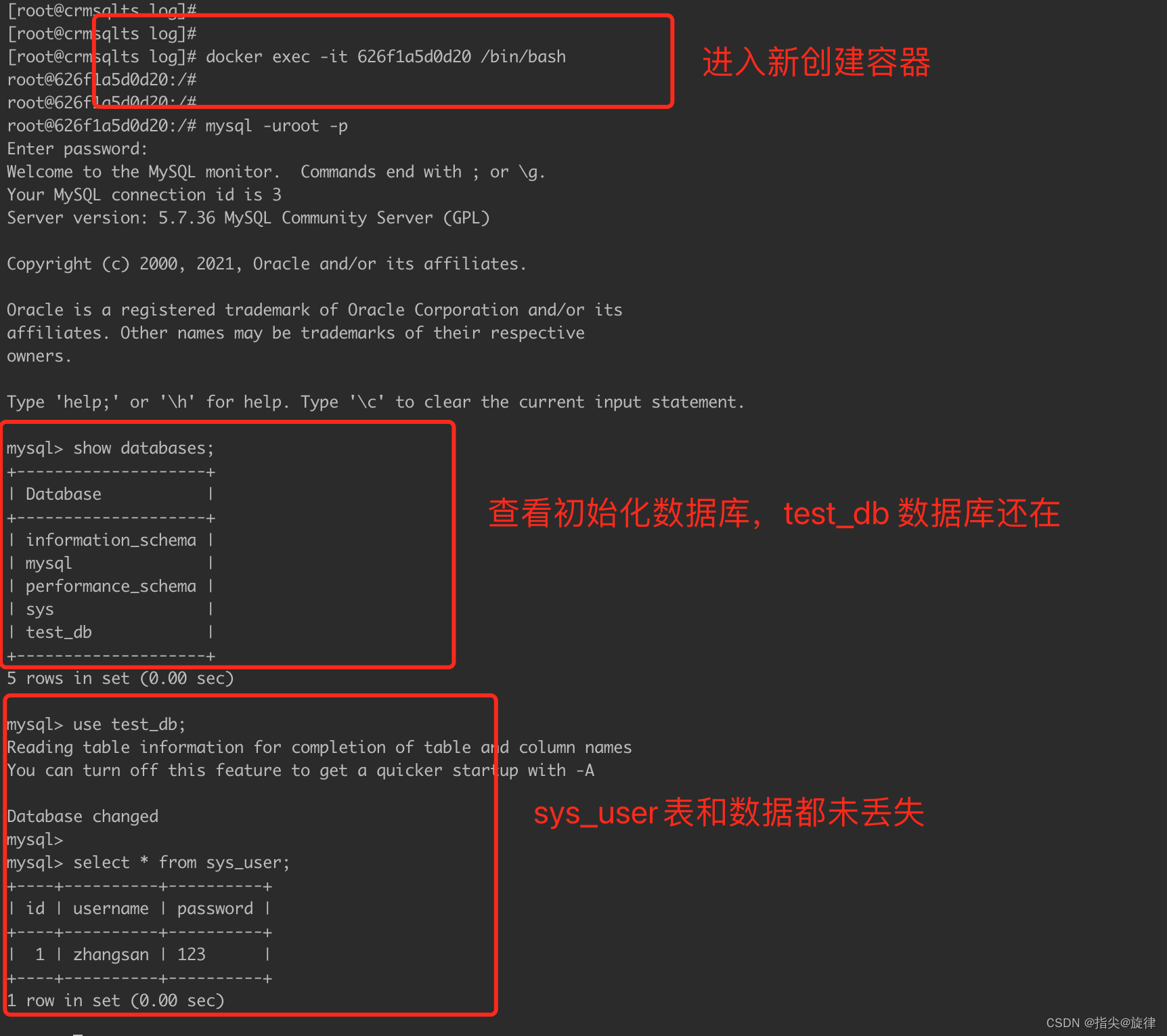 八、Docker 安装Mysql（流程、注意点、实例）