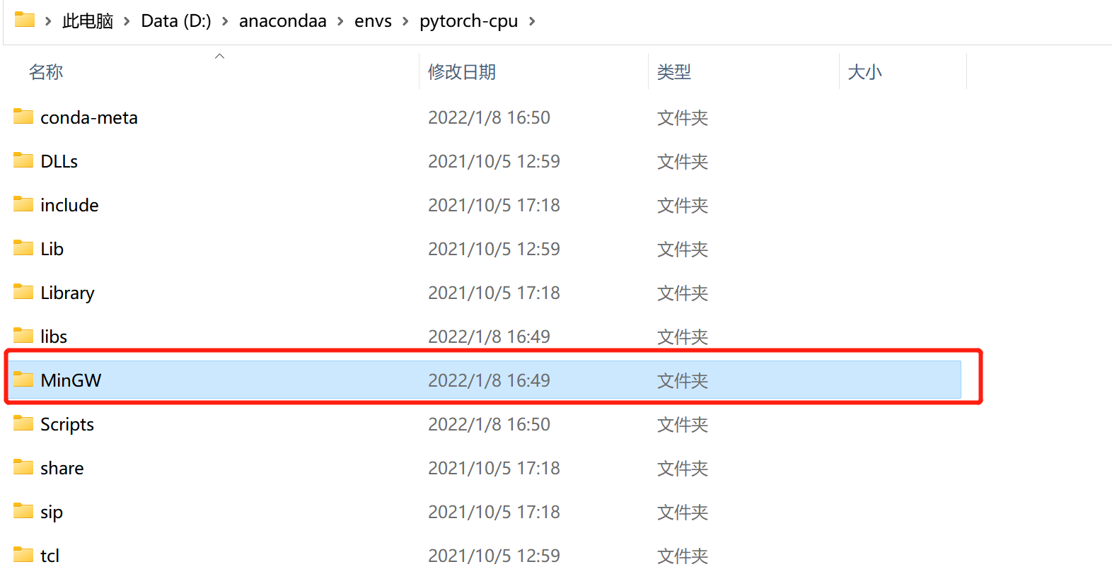  torch inverse a runtimeerror svd lapack library not found