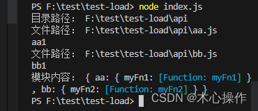 node获取文件夹下所有js文件的模块