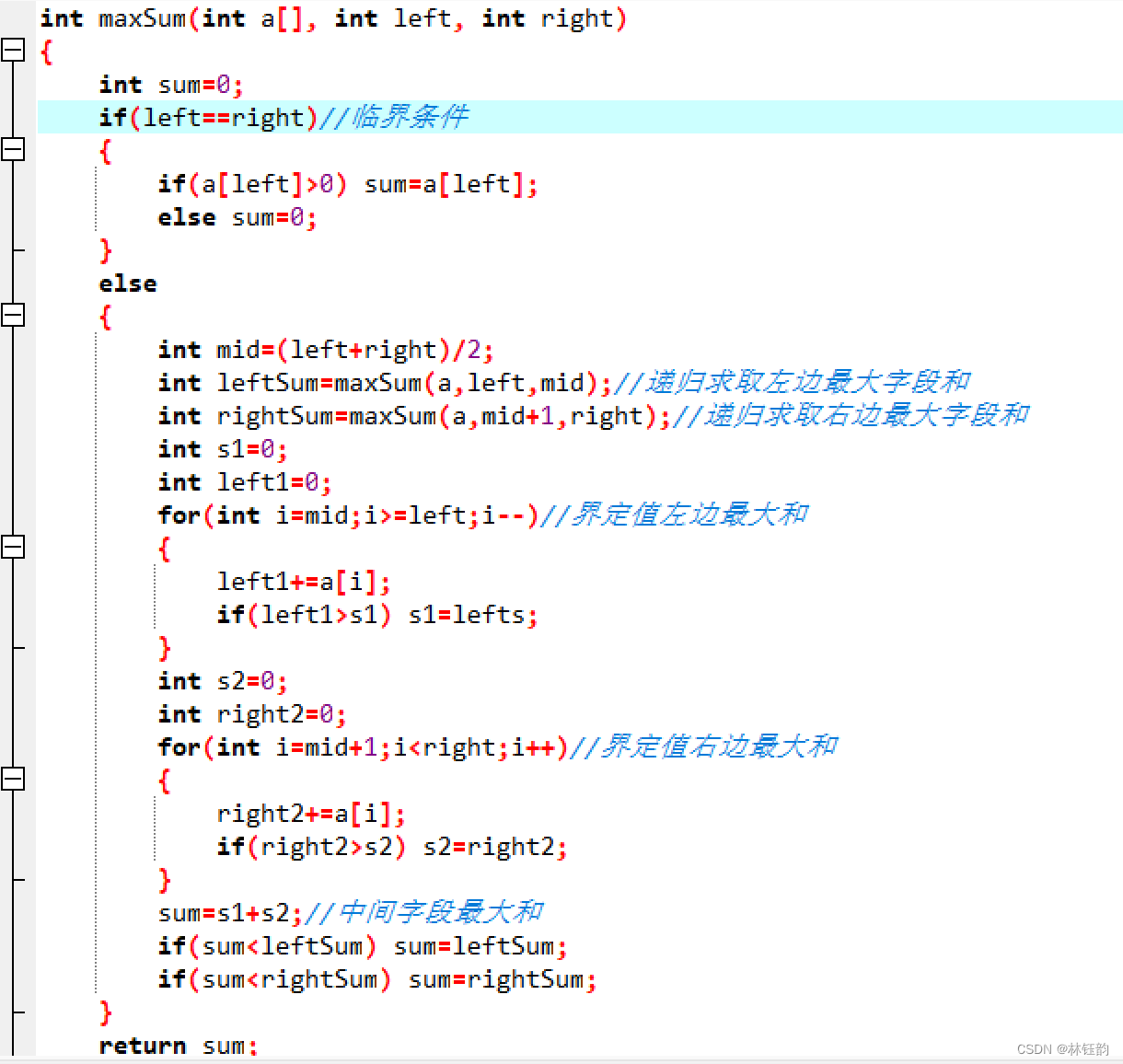 算法设计与分析代码 49d1c94408984fb4be976de88395fba2.png