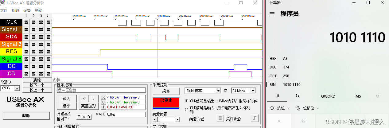 软件SPI