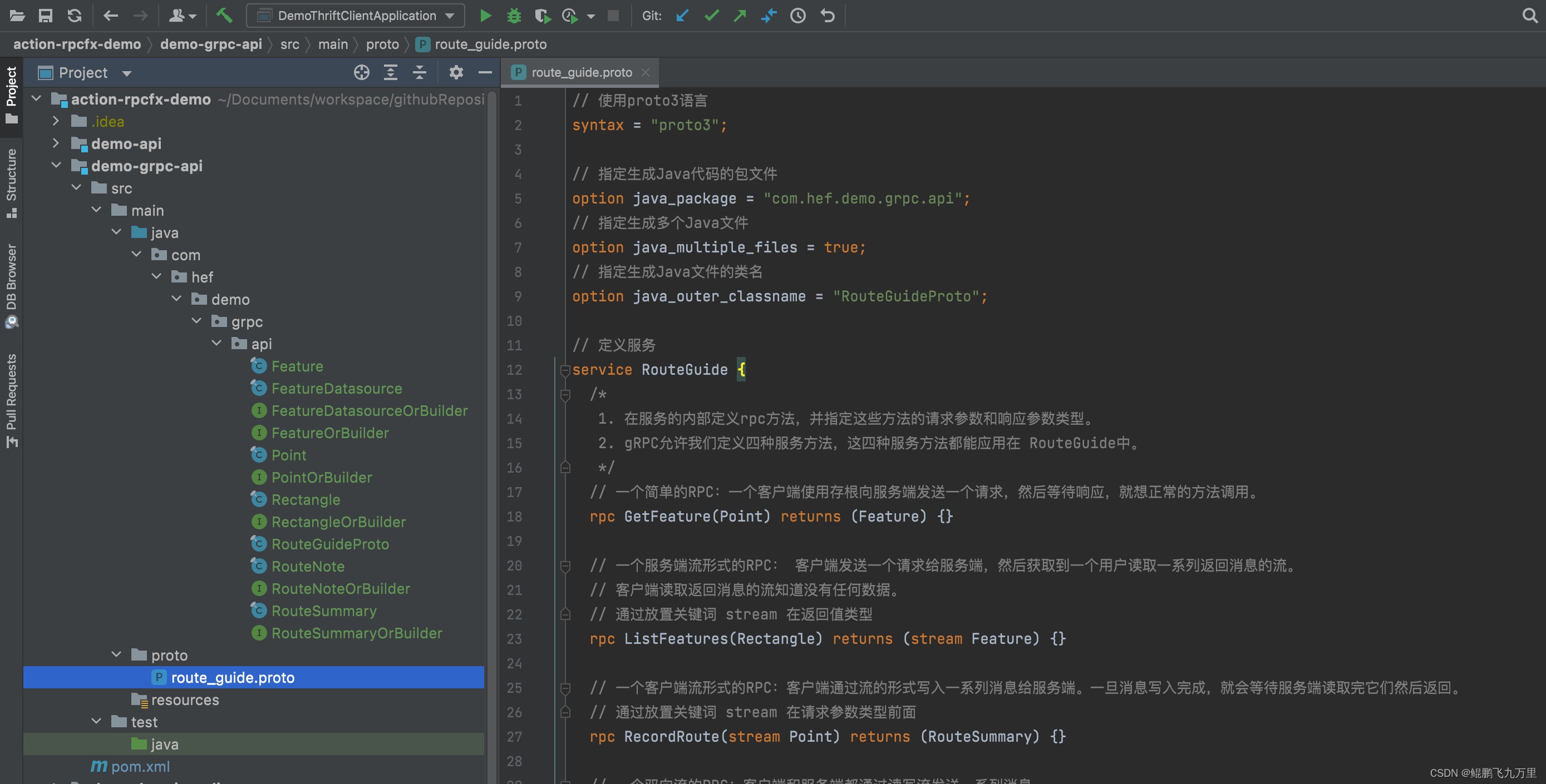 demo-grpc-api通过命令生成代码