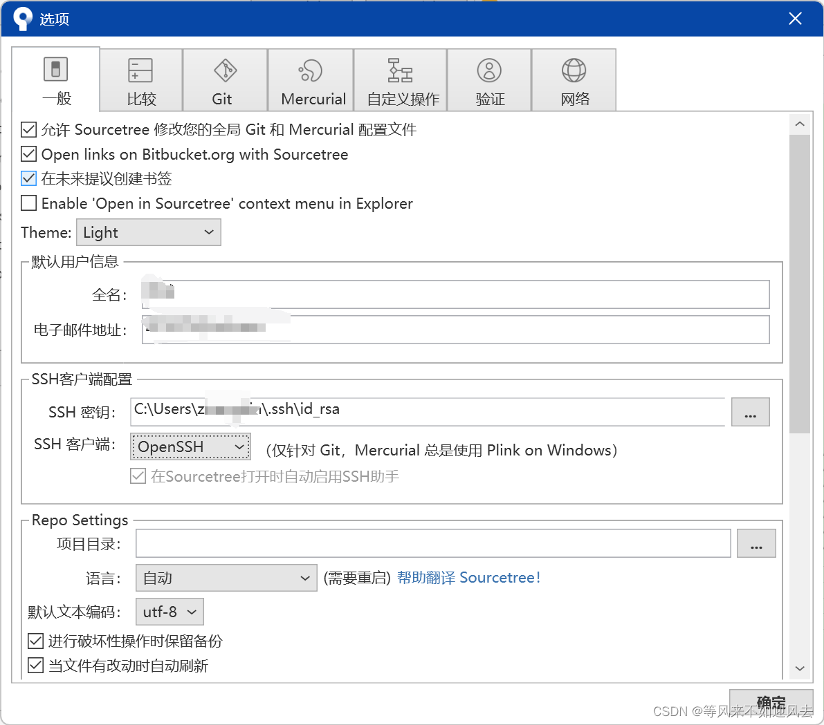 sourcetree-fix-if-you-trust-this-host-enter-y-to-add-the-key-to