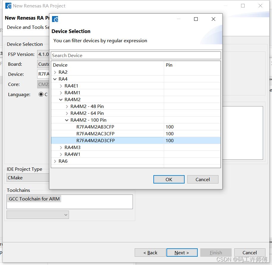 RASC_select_device.png