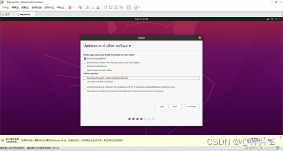 Ubuntu20.04.06详细安装过程（包括系统分区）最新版