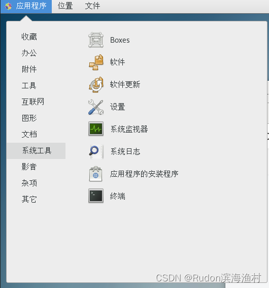 CentOS 7 Linux入门记录