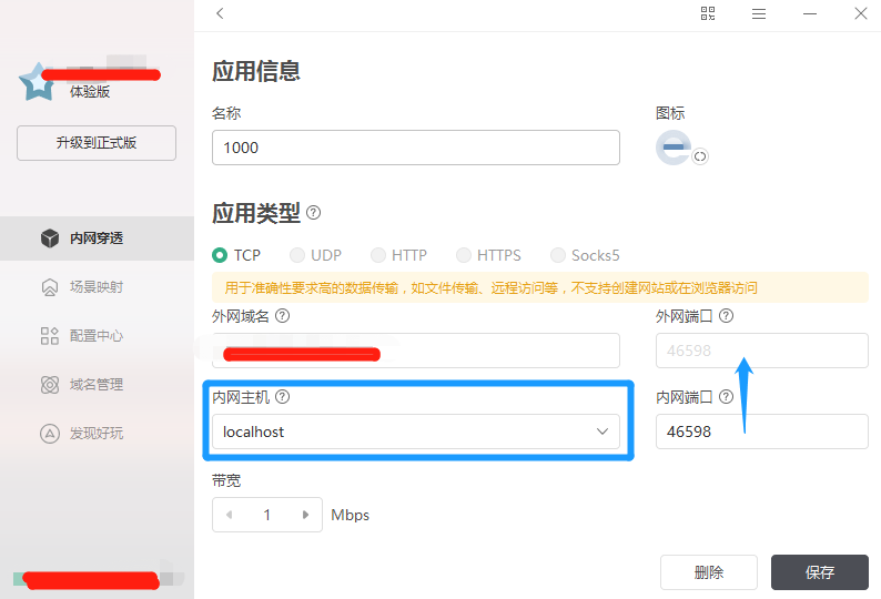蓝色方框和箭头必须一样