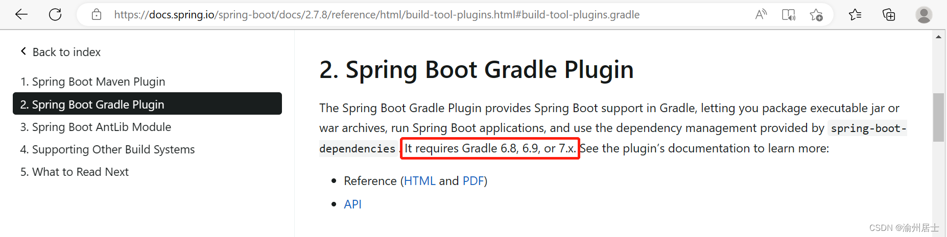 springboot与gradle版本关系