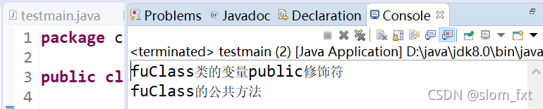 Java中的继承