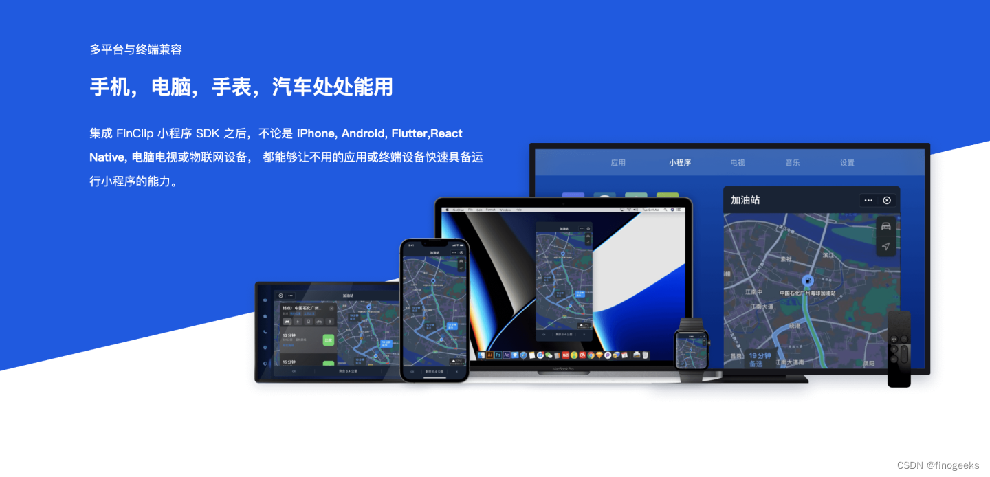 桌面应用开发有哪些主流框架？