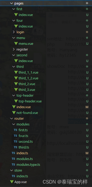 vue+Nodejs+Koa搭建前后端系统（八）-- vue router路由嵌套、stroe状态管理