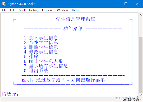 图2  项目主界面