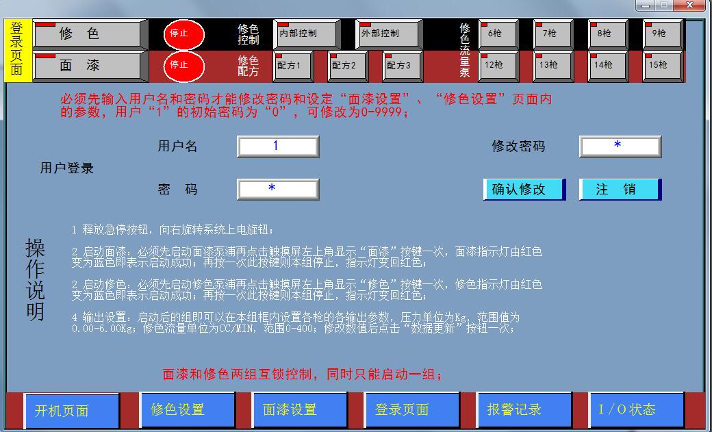 威纶通触摸屏学习资料，附带软件eb8000和eb pro助你熟练掌握应用威纶通触摸屏_威纶触摸屏软件教程说明等eb8000使用手册-CSDN博客