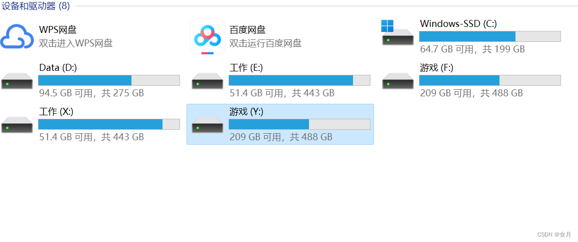 请添加图片描述