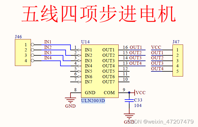 单片机第一季：零基础9——直流电机和步进电机