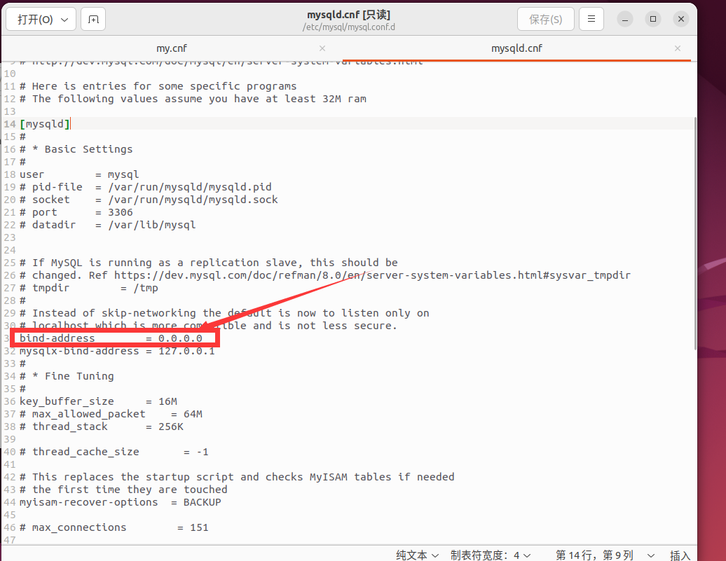 MySQL远程连接失败总结|Ubuntu_ubuntu mysql 远程连接报错-CSDN博客