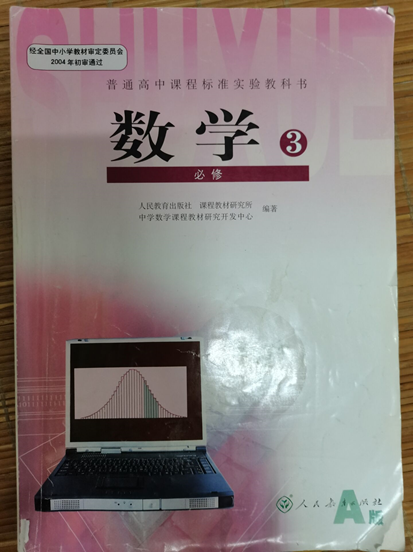 社团授课 Python3基础语法 讲义一 迈入编程的大门 Far Rainbow的博客 Csdn博客