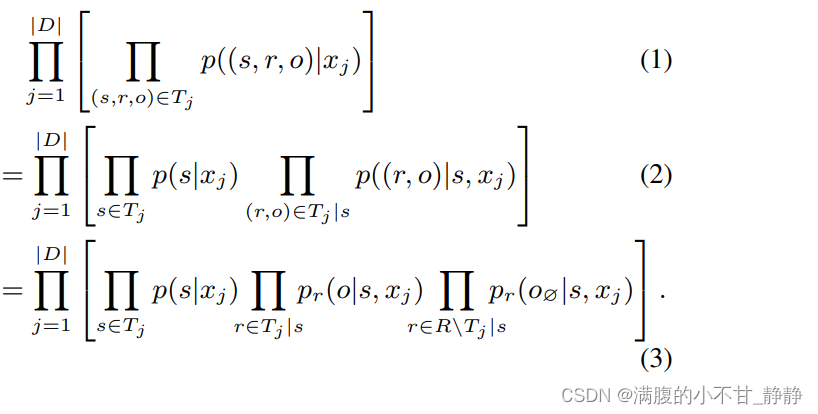 关系抽取（三）实体关系联合抽取：CasRel