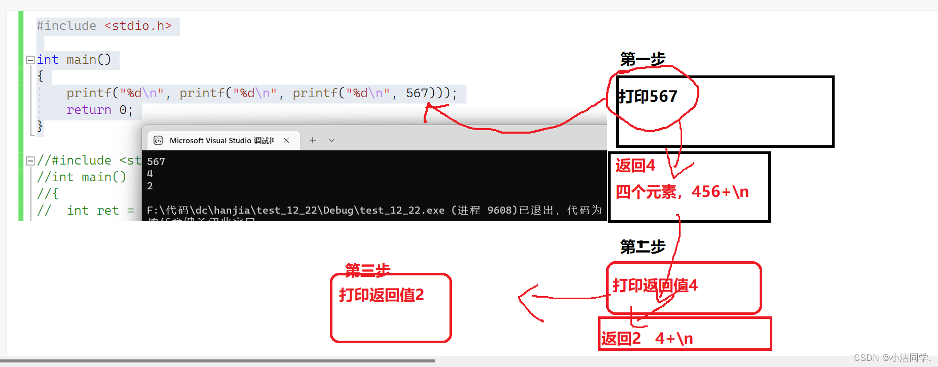 函数学习笔记（二）_#include void main() { int a[]={1,2,3,4,-CSDN博客