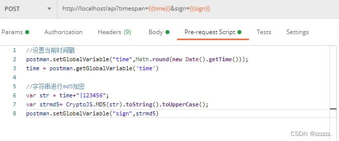 postman 携带时间戳及md5加密预处理