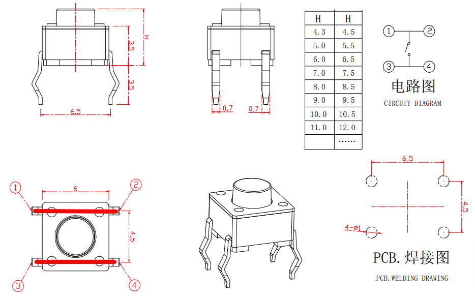 常用PCB接插件_pcb插件-CSDN博客