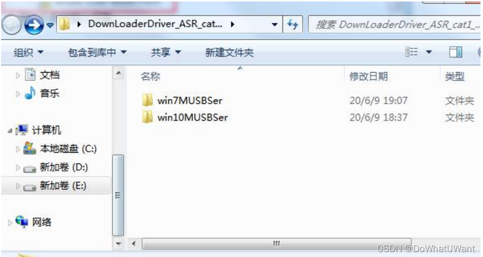域格 ASR CAT1 系列 模块驱动安装及升级_asr usb驱动-CSDN博客