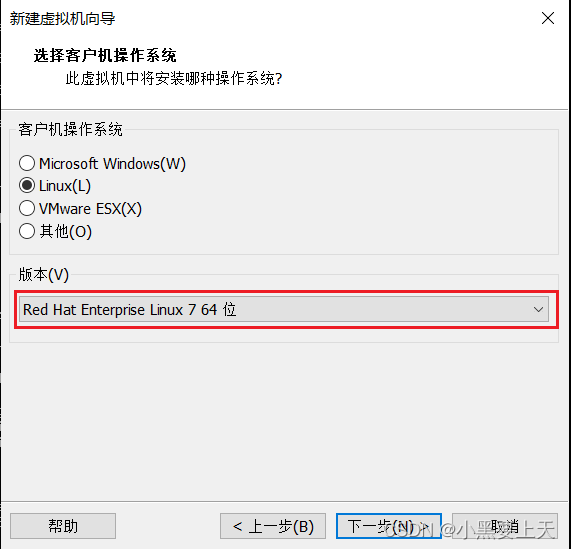 基于VMWare组件安装Centos7.9