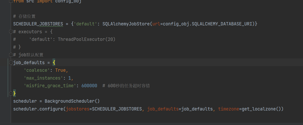 Python 定时任务框架 APScheduler 详解-CSDN博客