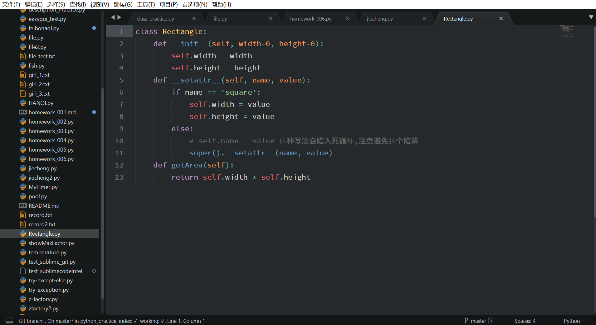 sublime text3搭建python开发环境(图文)