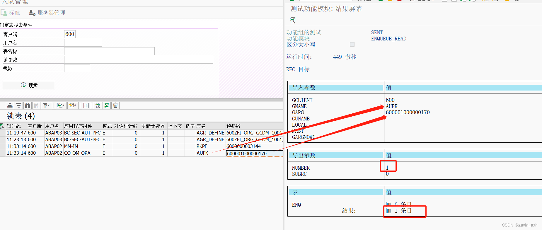 SAP BC ENQUEUE_READ